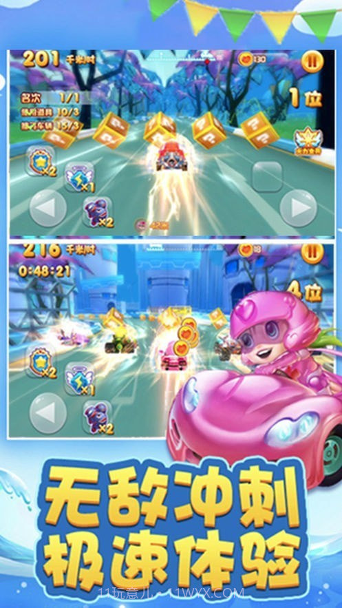 终极赛车英雄截图3 终极赛车英雄截图3