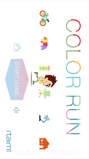 颜色赛跑截图2 颜色赛跑截图2