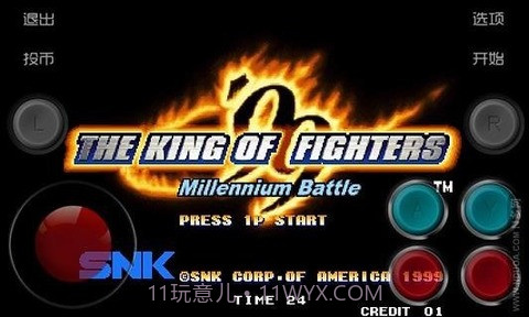 拳皇99风云再起截图1 拳皇99风云再起截图1