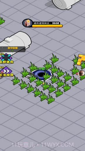 我要吃掉你截图2 我要吃掉你截图2