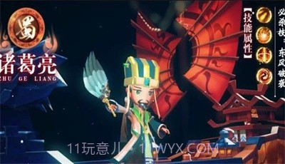 吞食塔防传截图3 吞食塔防传截图3