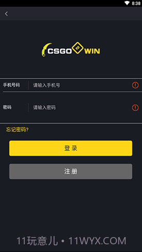 CSGO2WIN(csgo2win开箱网站)V1.1.1 安卓免费版截图2 CSGO2WIN(csgo2win开箱网站)V1.1.1 安卓免费版截图2