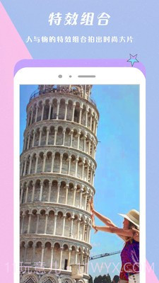 美颜自拍美图相机截图1 美颜自拍美图相机截图1