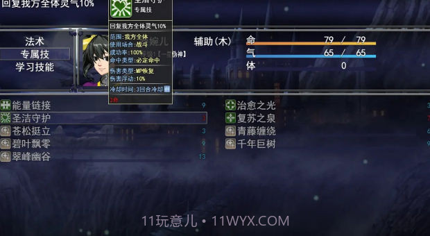 洪荒物语截图3 洪荒物语截图3