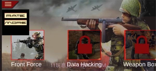 英雄反恐部队截图1