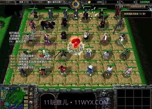 火影忍者羁绊地图截图3