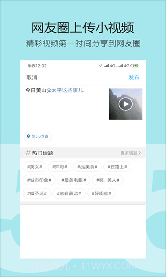 太平网截图2 太平网截图2