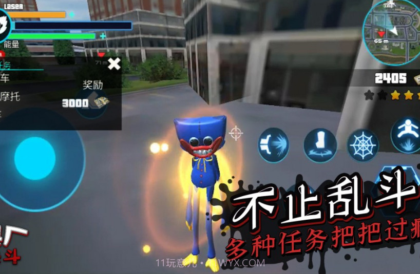 玩具厂大决斗截图3