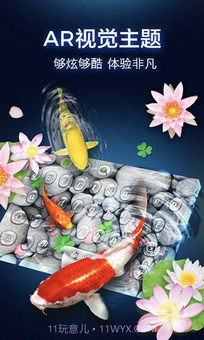 猎豹输入法截图3