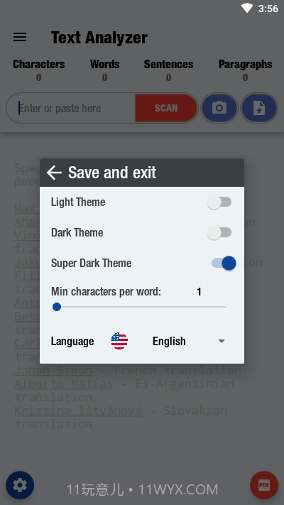Text Analyzer文字分析器截图3 Text Analyzer文字分析器截图3