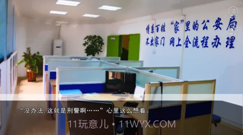 恒水中学连环虐杀截图1