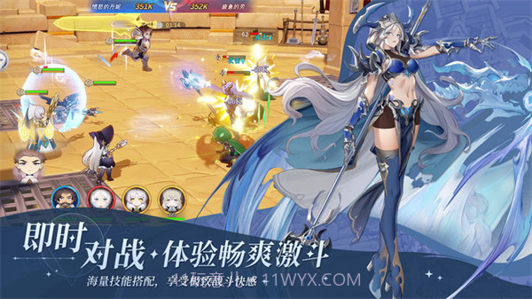 符文先锋截图3 符文先锋截图3