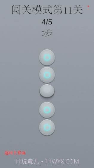 Combo截图3 Combo截图3