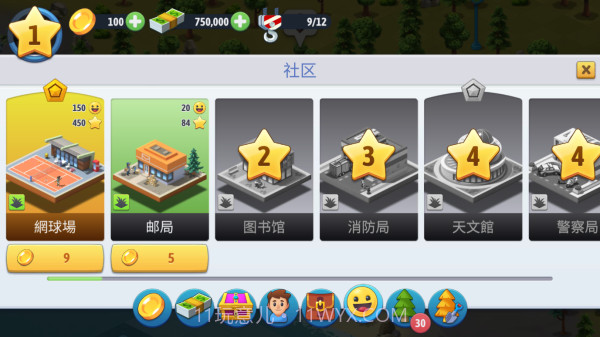 城市岛屿6建造人生v1.3.6截图3