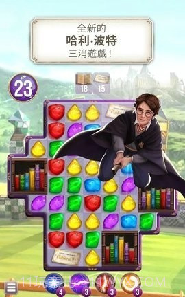哈利波特解谜魔咒截图3 哈利波特解谜魔咒截图3