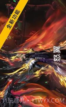 Legacy of Discord (纷争之遗)截图3