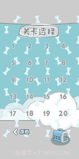 妈妈我想养二哈截图2