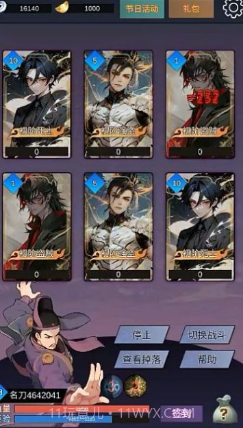 狄仁杰黄牌觉醒截图1 狄仁杰黄牌觉醒截图1