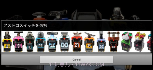 假面骑士fourze宇宙形态模拟器截图3 假面骑士fourze宇宙形态模拟器截图3