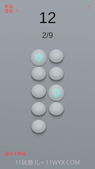 Combo截图2 Combo截图2