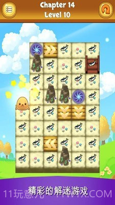 可爱小兔子截图1