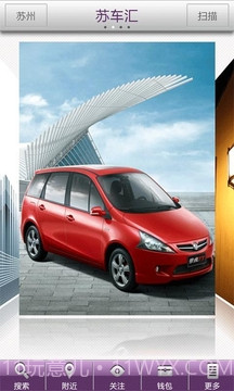 享视汇截图1 享视汇截图1