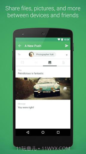 PushBullet(推送)截图2