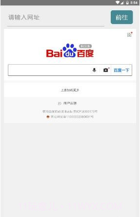 风筝浏览器截图1 风筝浏览器截图1