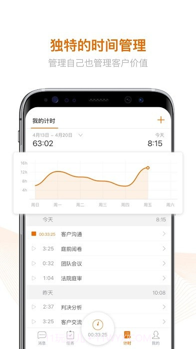 alpha截图2 alpha截图2