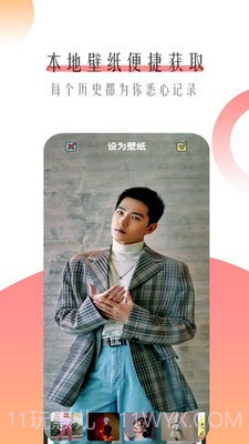 超级秀主题壁纸截图4 超级秀主题壁纸截图4