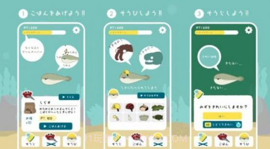 sakabamba vaspis鱼游戏截图3 sakabamba vaspis鱼游戏截图3