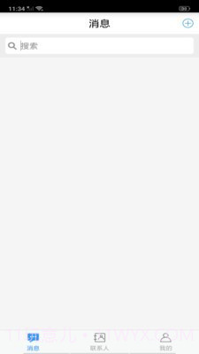 德讯通讯截图3 德讯通讯截图3