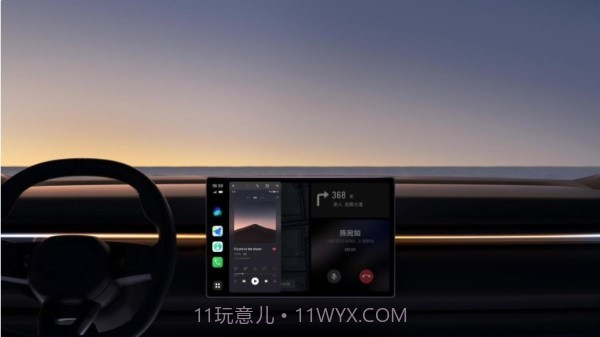 魅族车载互联截图3