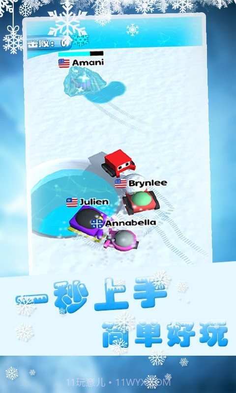 球球蹦蹦跳截图1 球球蹦蹦跳截图1