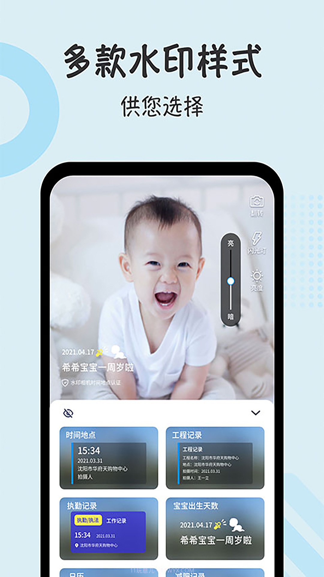 半岛截图2 半岛截图2