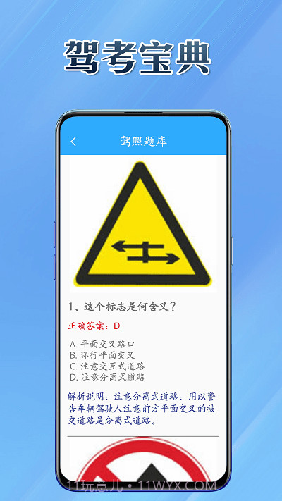 百宝兜截图3 百宝兜截图3