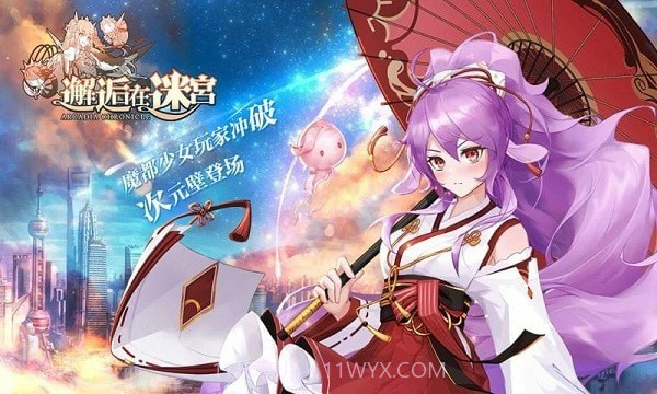 邂逅在迷宫全英雄截图1