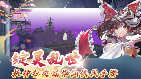 绽灵乱世截图3 绽灵乱世截图3