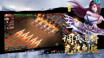 三国英雄黄忠传截图2 三国英雄黄忠传截图2