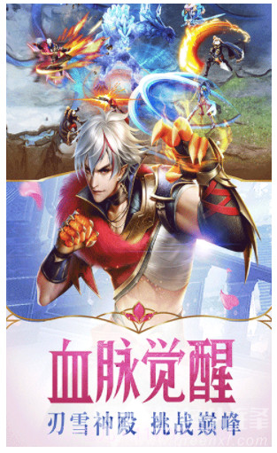 幻城BT版 V1.3.1 安卓中文版截图3