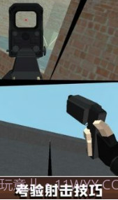 生存射击小队 v2.7截图2