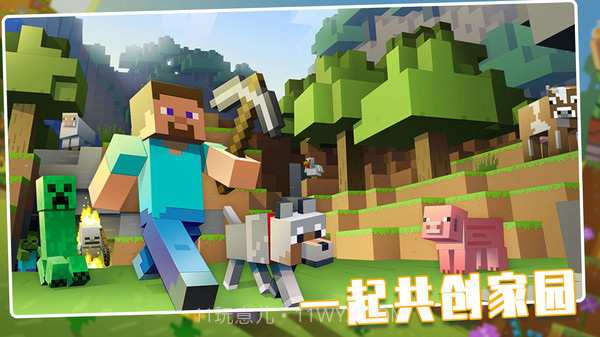 荒野世界截图4 荒野世界截图4