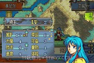 火焰纹章圣邪的意志截图3