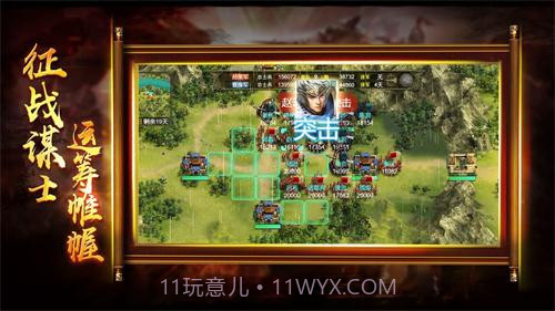 布武三国免费版截图3 布武三国免费版截图3