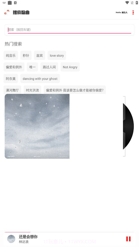 kz音乐截图2 kz音乐截图2