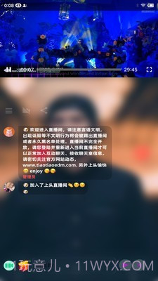 跳跳电音live手机版截图2 跳跳电音live手机版截图2