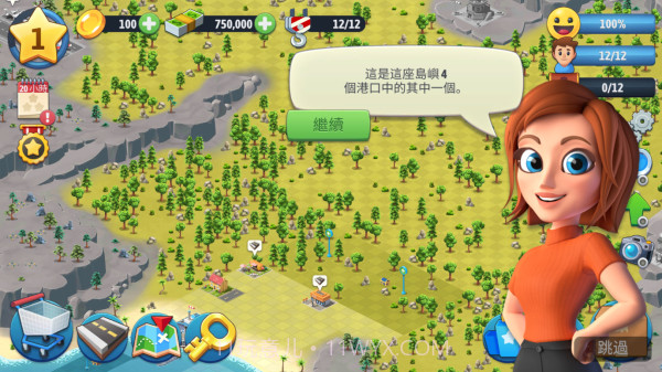 城市岛屿6建造人生v1.3.6截图1