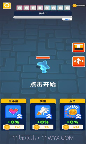 巨人活下去截图2 巨人活下去截图2