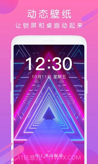 酷狗铃声截图2 酷狗铃声截图2