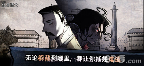 迈哲木化身博士截图1